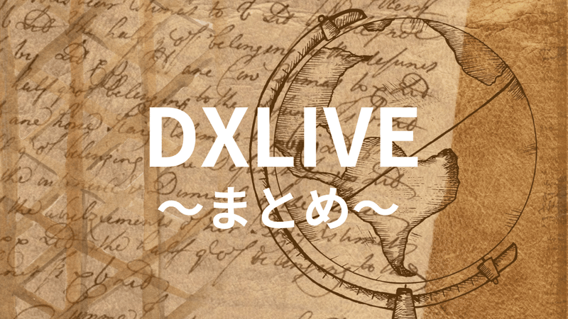 DXLIVE